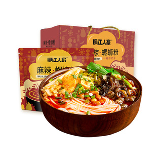 柳江人家螺蛳粉麻辣味10袋礼盒装广西柳州螺丝粉丝米线速食螺狮粉