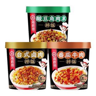 海底捞拌饭红烧牛肉干拌饭即食韩式卤肉龙虾冲泡米饭整箱方便速食