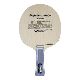 日本蝴蝶正品蝴蝶王VISCARIA蓝芳碳张继科同款比赛级进攻型底板