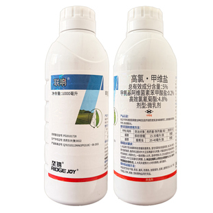 整箱批发5%高氯甲维盐正品杀虫剂烟草斜纹夜蛾烟青虫强效杀虫农药