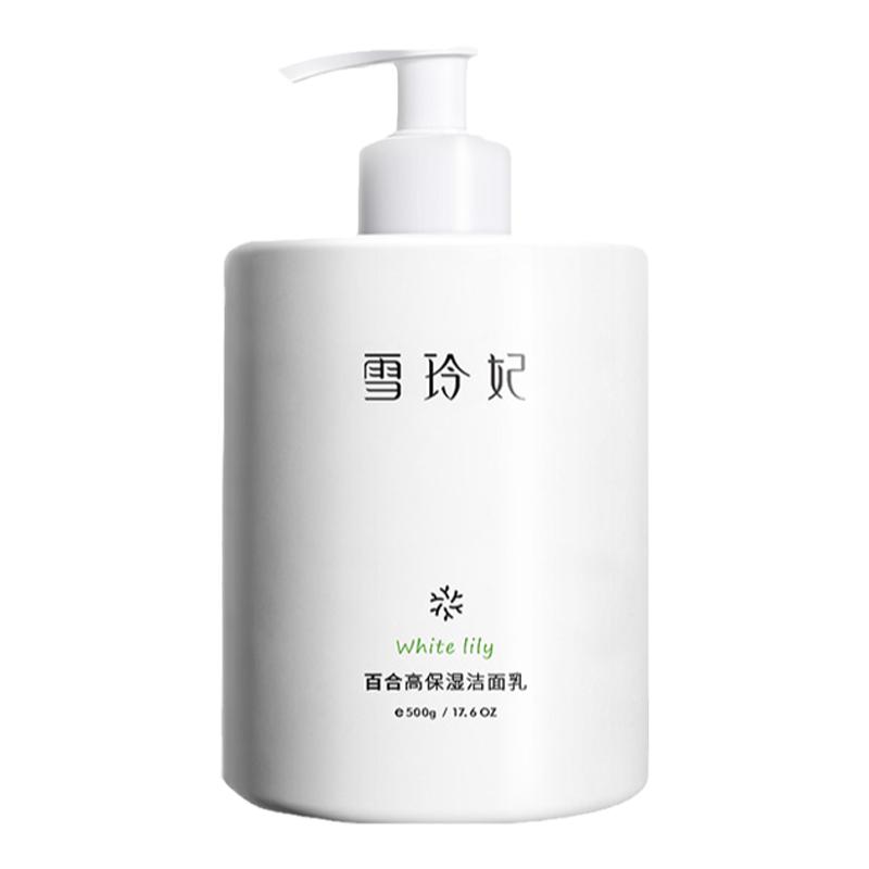 买1送1！官方正品！不满意包退