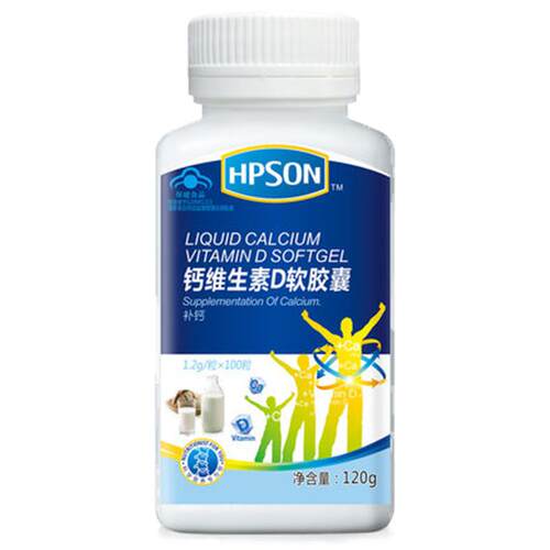 富莱欣牌维生素d钙软胶囊100粒液体钙维d补老年孕妇钙片