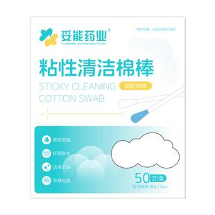 粘耳棒掏耳鼻神器挖耳勺棉签婴儿童用粘鼻屎不伤耳朵成人掏黏耳勺