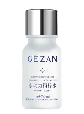 深层保湿轻透补水爽肤水护肤水