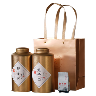 妃子笑红茶  武夷山桐木关花果香特级正山小种茶叶礼盒装500g