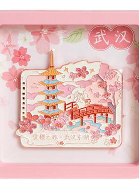 樱花冰箱贴猫的天空之城
