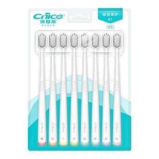 纳爱斯牙刷软毛刷牙家庭装家用宽头情侣女男士成人正品家用八支装