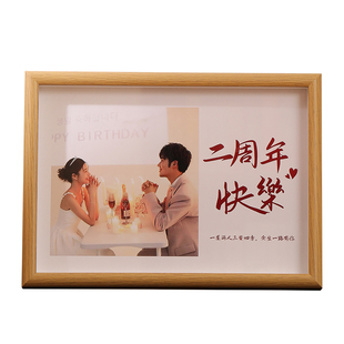 diy定制相框摆台结婚周年纪念礼物送女男朋友情侣洗照片做成相册