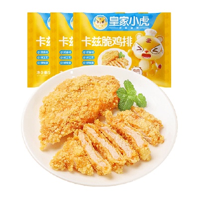 皇家小虎半成品油炸香煎鸡米花