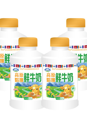 高原娟姗鲜牛奶青海湖500nl*4瓶