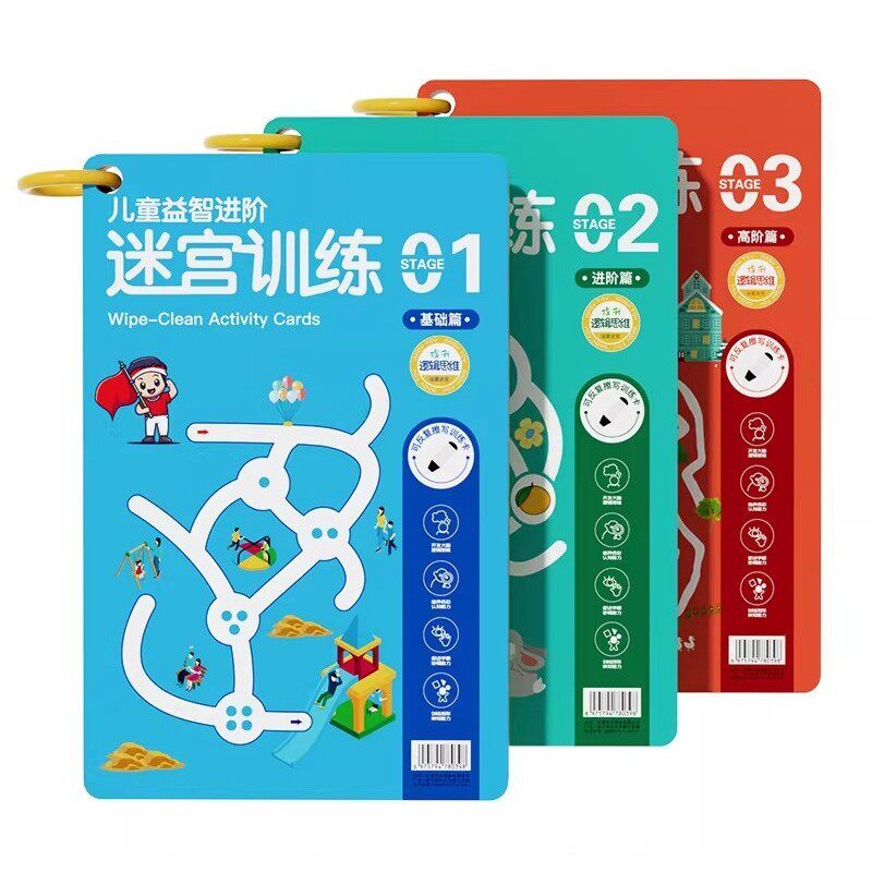 老人练脑玩具益智预防痴呆老年人解闷消磨时间养老院陪伴游戏玩具