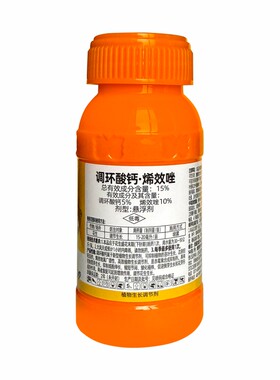 15%调环酸钙烯效唑控旺调节剂
