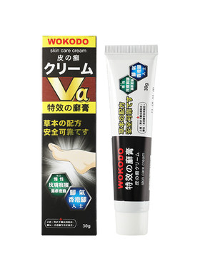 日本禾光堂特效之癣膏杀菌真菌脱皮脚气脚臭神经性皮炎汗斑止痒膏
