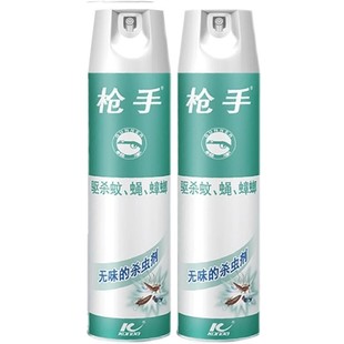 枪手杀虫剂气雾剂家用室内喷雾剂无香型灭蚊子蟑螂药苍蝇药灭害灵