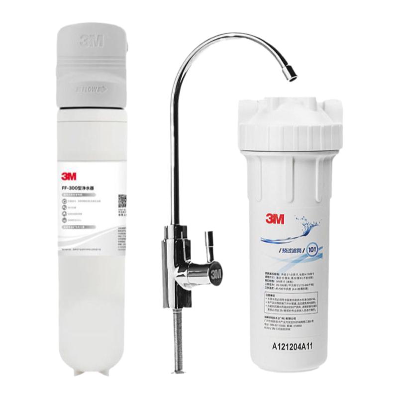 3M净水器FF-300厨下式净水机大流量ff300矿物质直饮机实体店同款