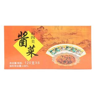 三和四美酱菜礼盒120g*6袋装扬州特产咸菜什锦菜嫩萝卜酱瓜乳黄瓜