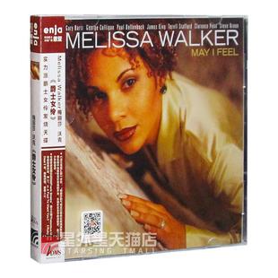 正版 爵士女伶发烧天碟 Melissa Walker  May I Feel ADMS CD碟片