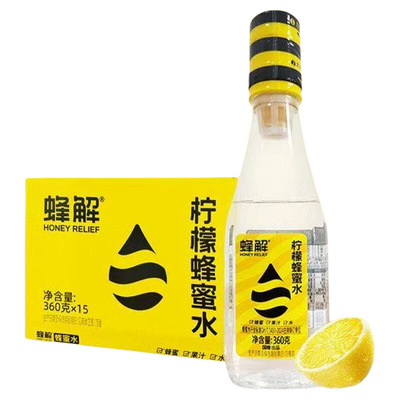 蜂解蜂蜜水酸甜滋润，畅爽每一天