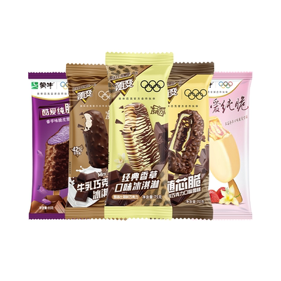 45支随变香草随芯脆脆皮巧克力香芋草莓多种雪糕冰淇淋冰棍棒冰