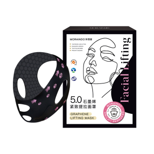 轮廓玻色因黑绷带韩国石墨烯提拉面罩反重力强循环瘦脸防下巴分层
