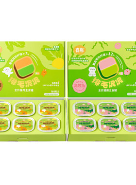 喜崽排毛罐主食湿粮猫咪温和化毛呵护肠胃专用分级护理不催吐