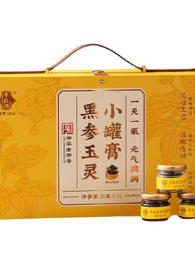 李良济黑参阿胶龙眼双补正品