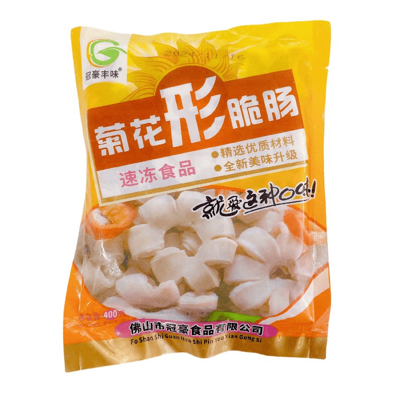 菊花形脆肠新鲜小肠切花猪花肠猪仔肠半成品400g小炒干锅火锅商用