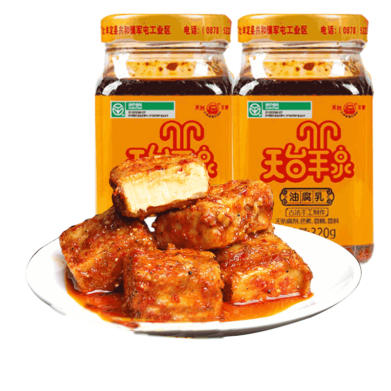 牟定天台羊泉油腐乳320g*2瓶卤腐