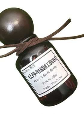 【牡丹与嫣红鹿茸 高定超好闻 明星同款】24小时留香高级花果香水