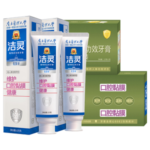 洁灵优馈平牙膏防溃6支套装