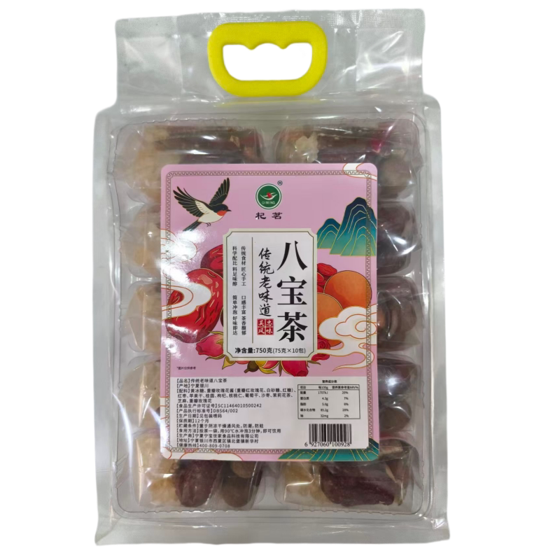 杞沃玫瑰酱八宝茶三炮台750g