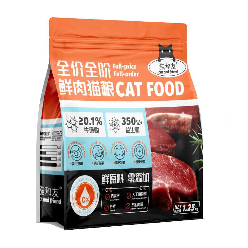 增肥发腮成猫幼猫通用性肉绒猫粮