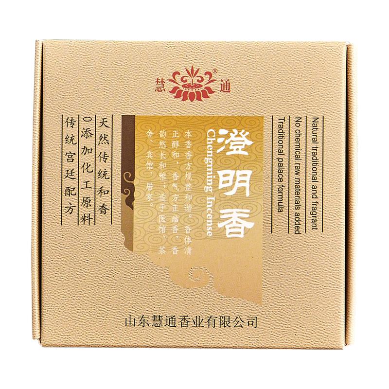 见素香坊傅京亮制天然盘香澄明香