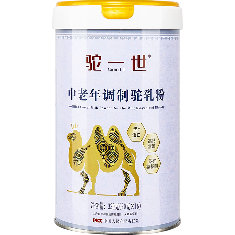 买1送1,高钙富硒中老年人驼乳粉