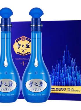 洋河梦之蓝M652度500ml*2礼盒装