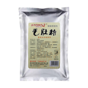 重庆火锅鲜毛肚专用腌制粉500g调理料嫩脆保水剂食品调料嫩脆粉