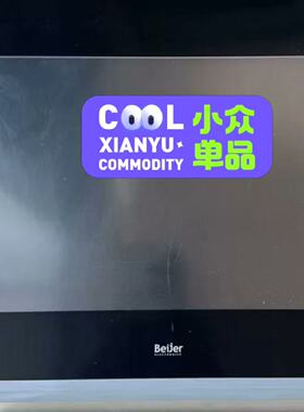 询价-Beijer北尔触控屏 iXT10E iXT10E库存原