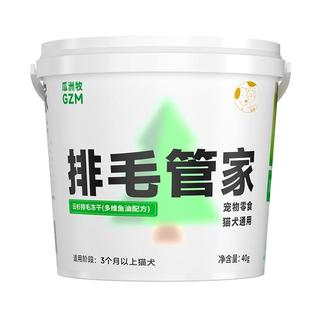 毛球克星磨牙猫草排毛化毛球片鱼油化毛膏云杉冻干猫草粒猫咪零食