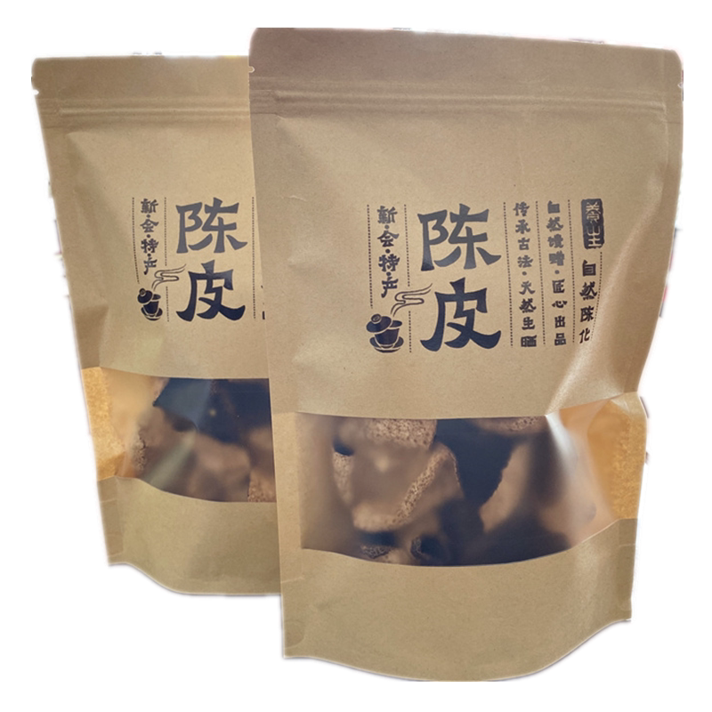 包邮正宗地道新会特产3年5年10年15年大红老陈皮泡茶50g袋装送礼