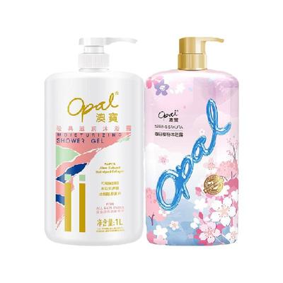 澳宝经典樱花沐浴露套装2.055L