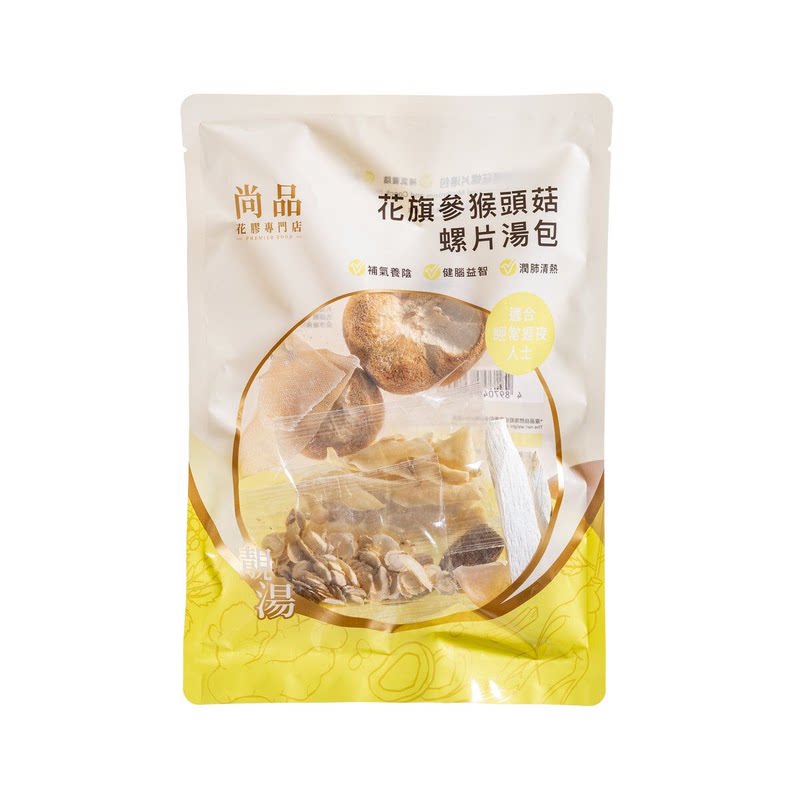 尚品花旗参猴头菇螺片汤包93克养生滋补健脑益智汤包煲汤汤料海味