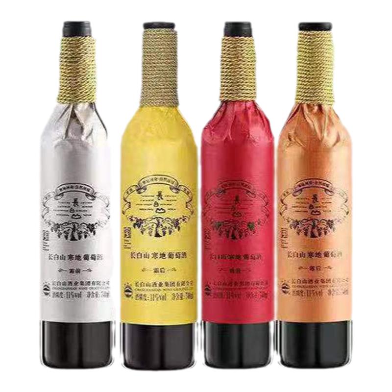 长白山寒地露后霜前组合葡萄酒