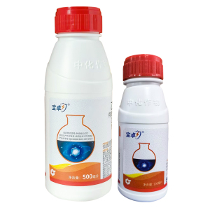 中化 宝卓30%乙唑螨腈晴 草莓柑橘二斑叶螨红蜘蛛叶螨杀虫杀螨剂