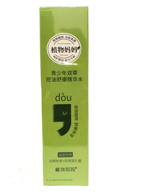 植物妈妈青少年控油舒缓精华水