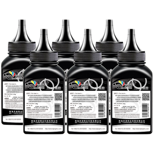 京澍适用惠普M1005碳粉 LaserJet M1005MFP激光打印机hp1010碳粉1020plus Q2612A硒鼓粉惠普M1005墨粉12A粉