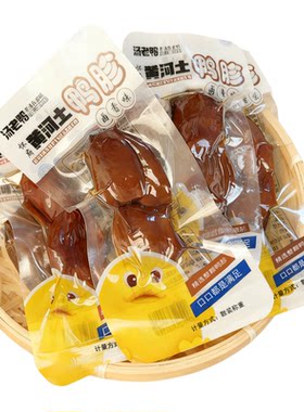 汤老鸭鸭肫开袋即食香辣鸭胗零食