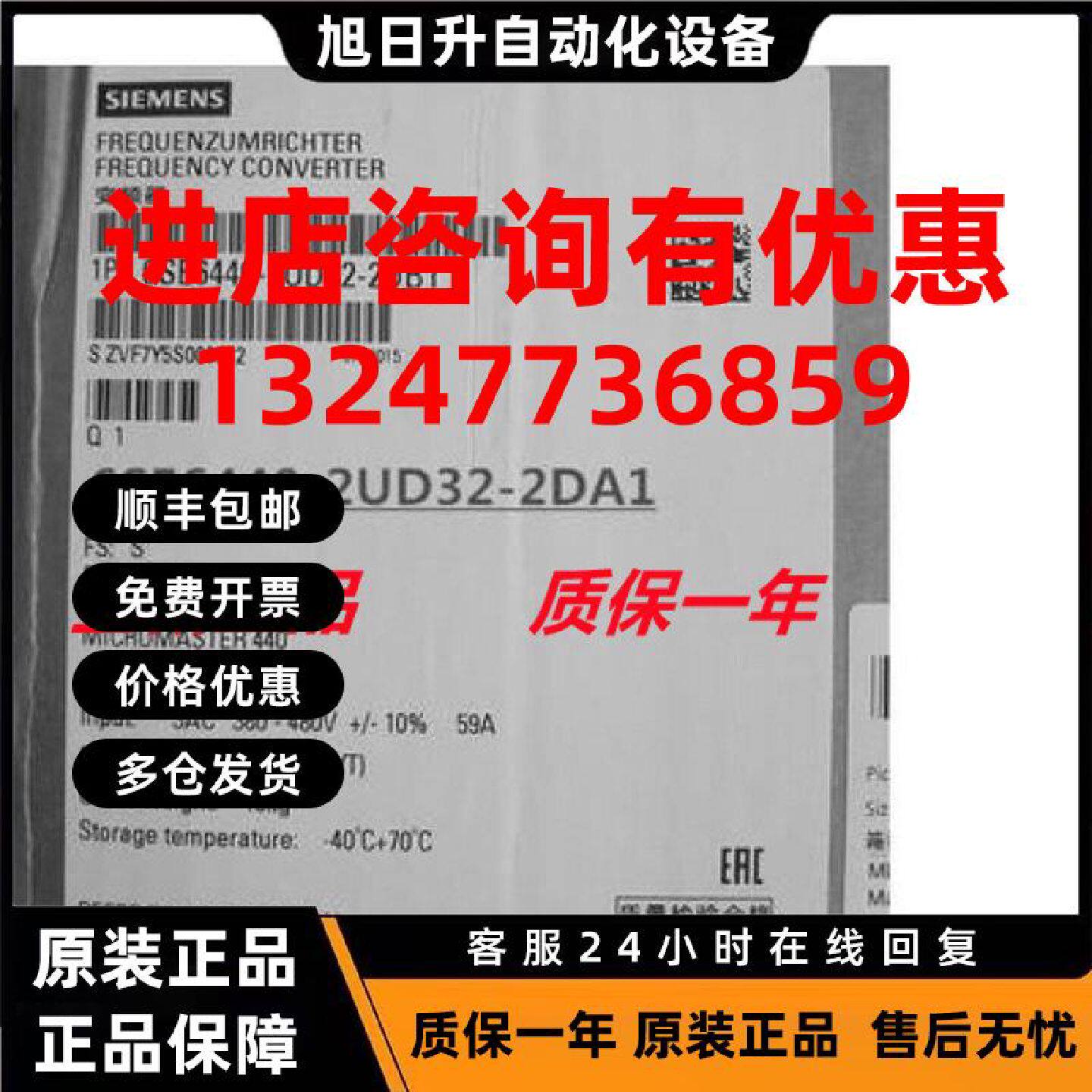 议价6SE6440-2UD32-2DA1 西门子变频器440 无滤波器 380-480V 22