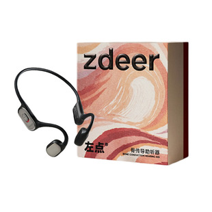 左点zdeer骨传导助听器老年人专用正品防丢轻中重度听损耳聋耳背