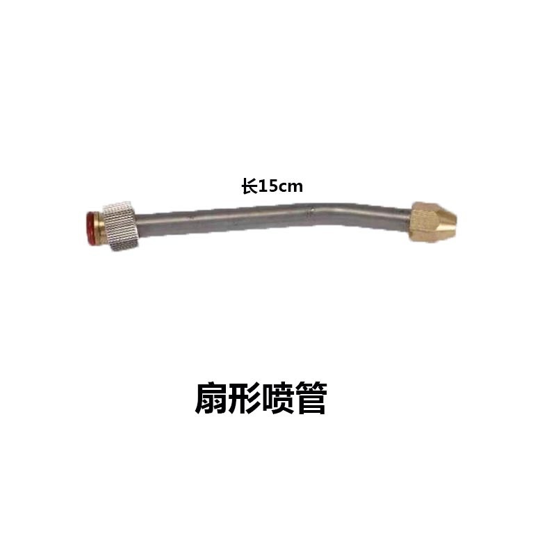 蒸汽清洗机家电清洁配件扇型喷管防溅罩可调散喷管空调罩油烟机罩