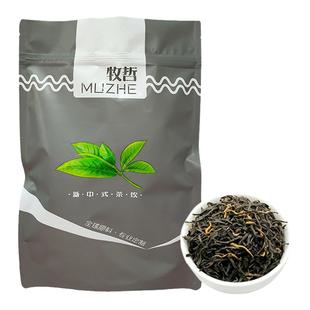 牧哲金色山脉红茶喜嫣红台湾蜜香红玉奶茶店专用蜜香针芽茶500g
